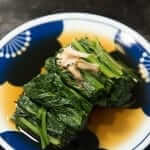 Japanese spinach side dish ohitashi