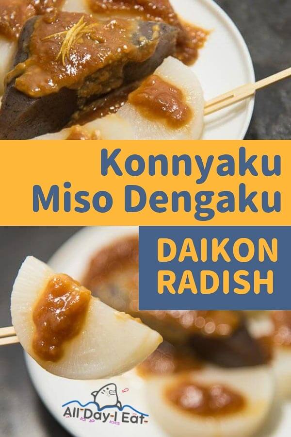 Daikon radish and Konnyaku Miso Dengaku (miso glaze)- all day i eat like a shark