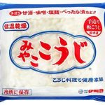 Shio Koji Rice Recipe: How to Make Salted Fermented Rice