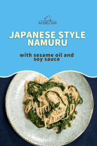 Enoki Mushroom Recipe with sesame oil and soy sauce (Japanese style namuru)