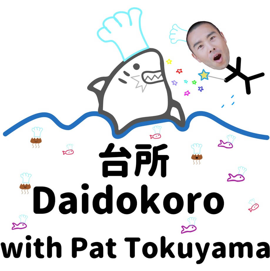 daidokoro the japanese kitchen podcast by pat tokuyama square icon