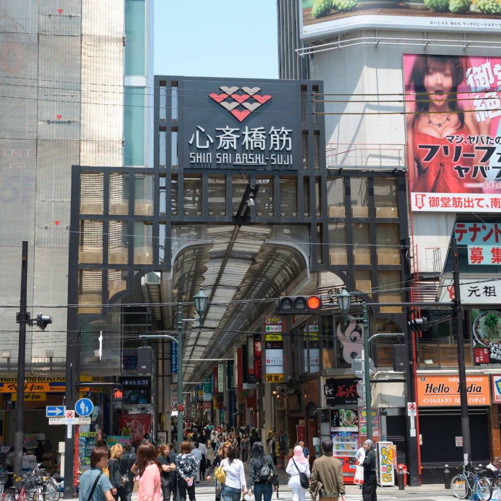 A city street in tokyo.