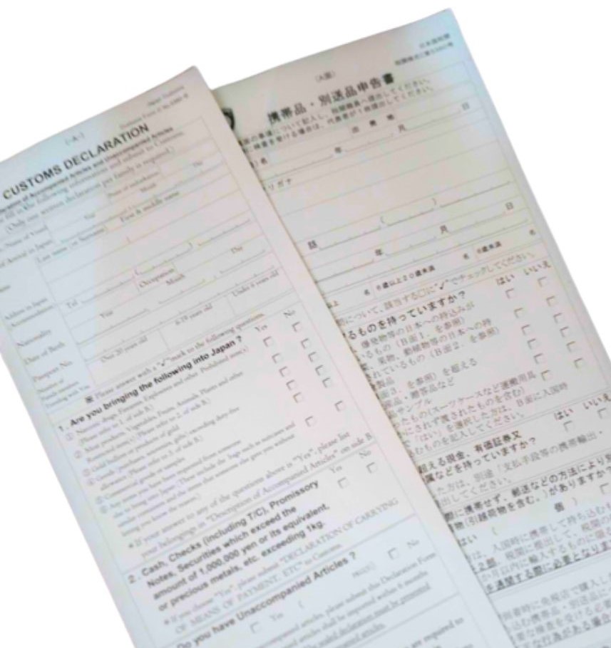 Sample of Customs Declaration form