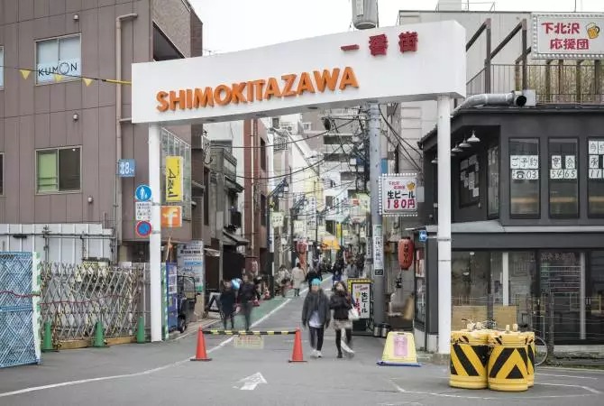 Shimokitazawa district in Tokyo